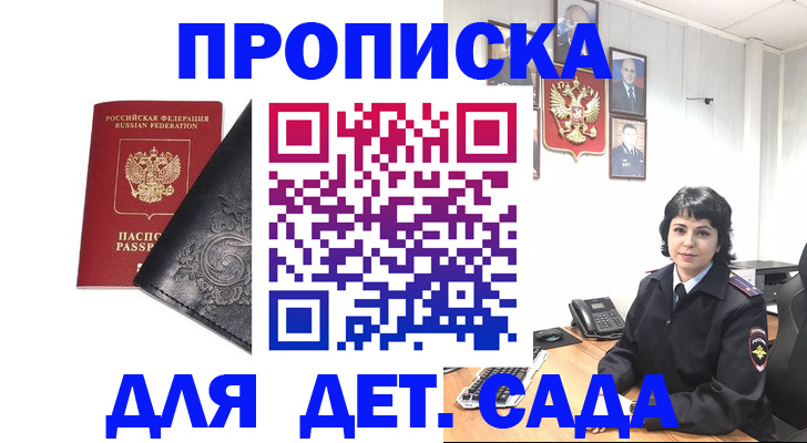 форма 3 в Кировске